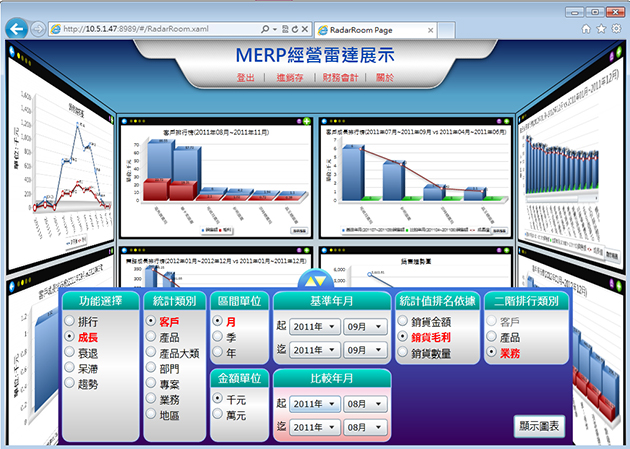 merp radar01