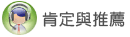 俊成title3