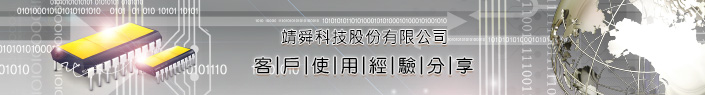 merp客戶見證banner2