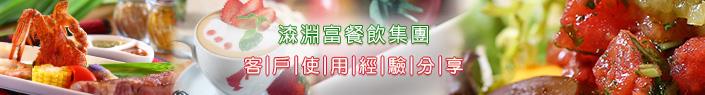 merp客戶見證banner0325