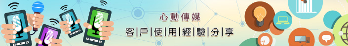 merp客戶見證banner