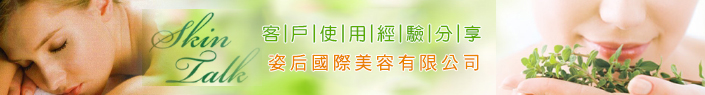 姿后banner