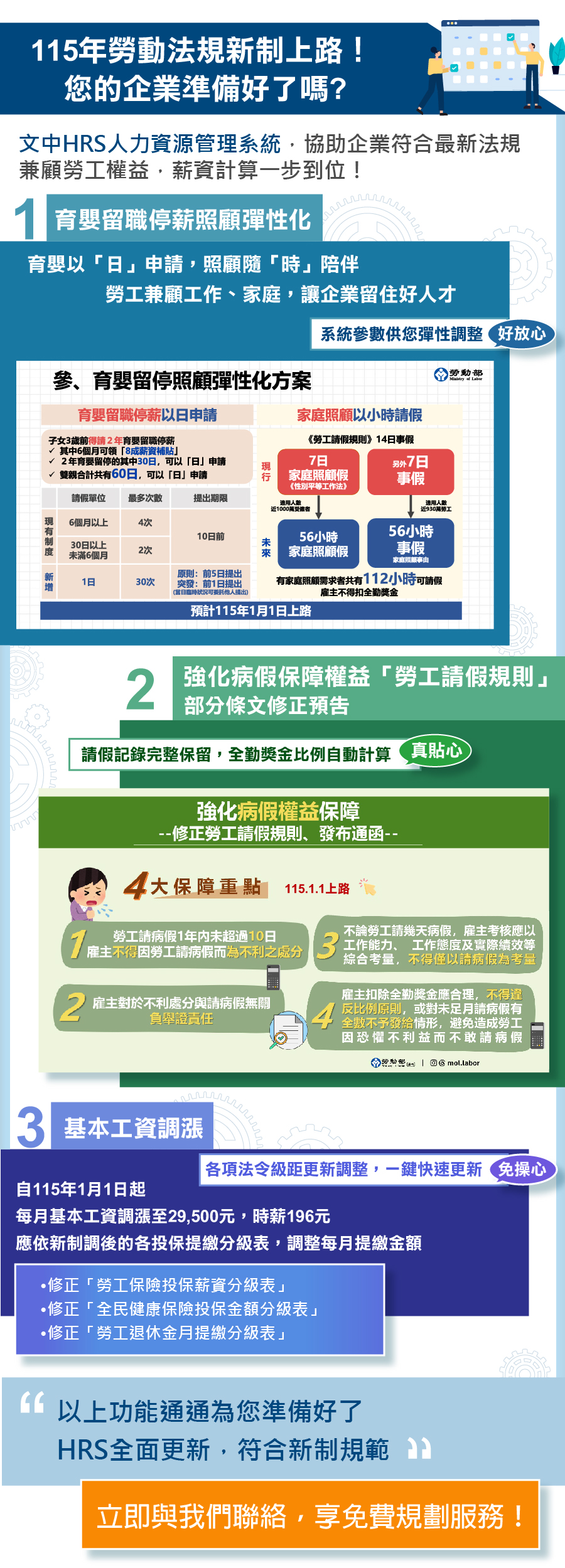 20251201 115 T01 01 copy