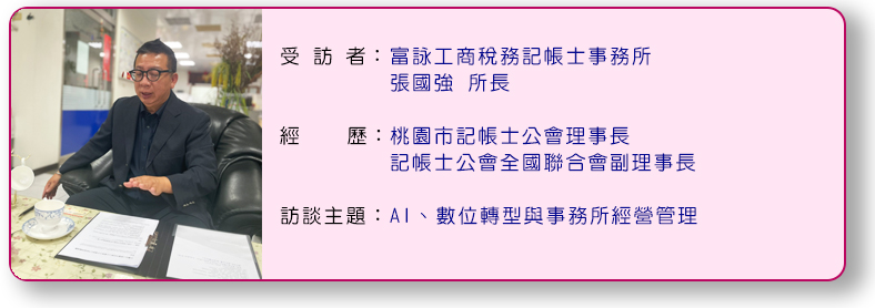 202609 FU 1